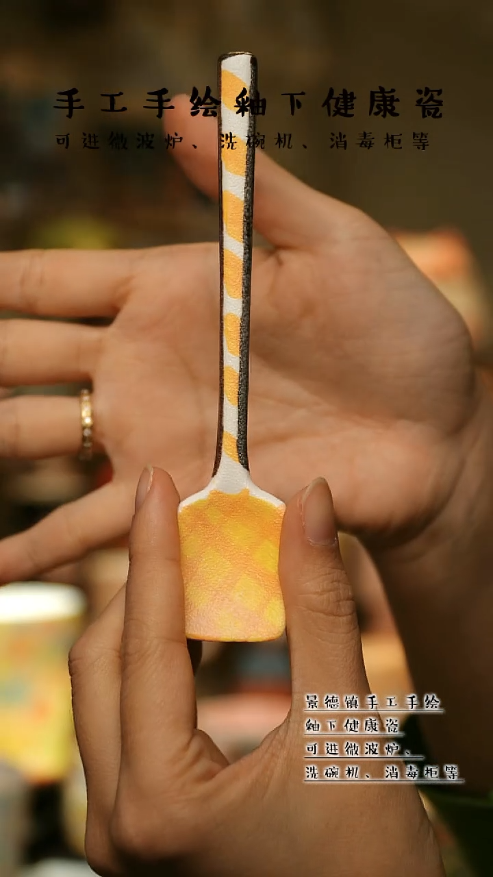 【闪购商品】杯陶瓷景德镇高温釉下彩&W117