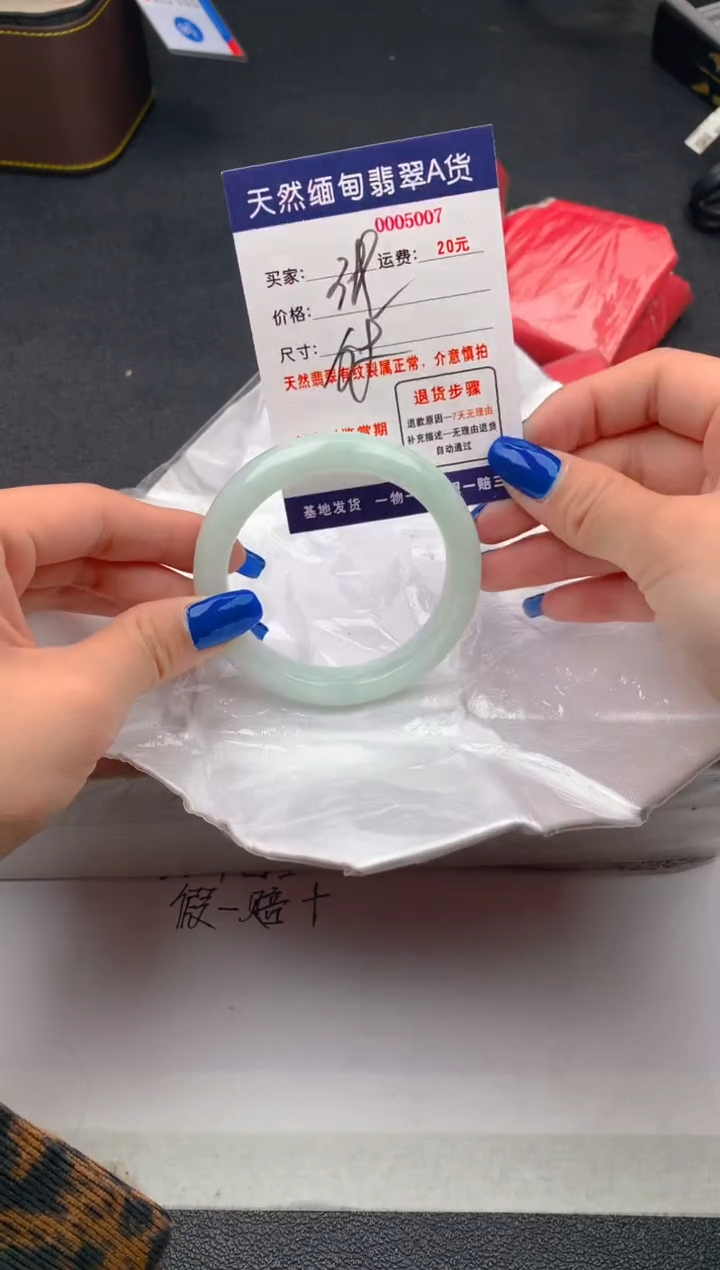 【闪购商品】翡翠手镯未镶嵌5007天然缅甸A货翡翠