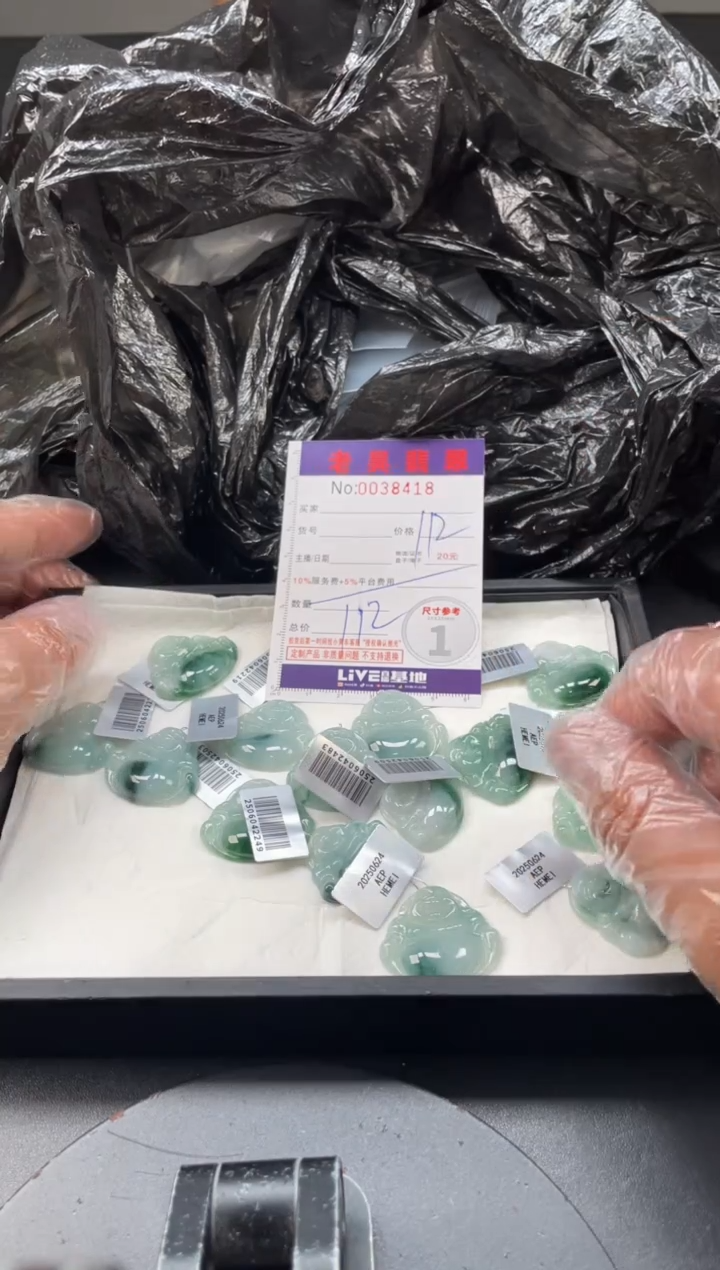 翡翠挂件未镶嵌多样性发其一.拍一发一（完美度90%）8418