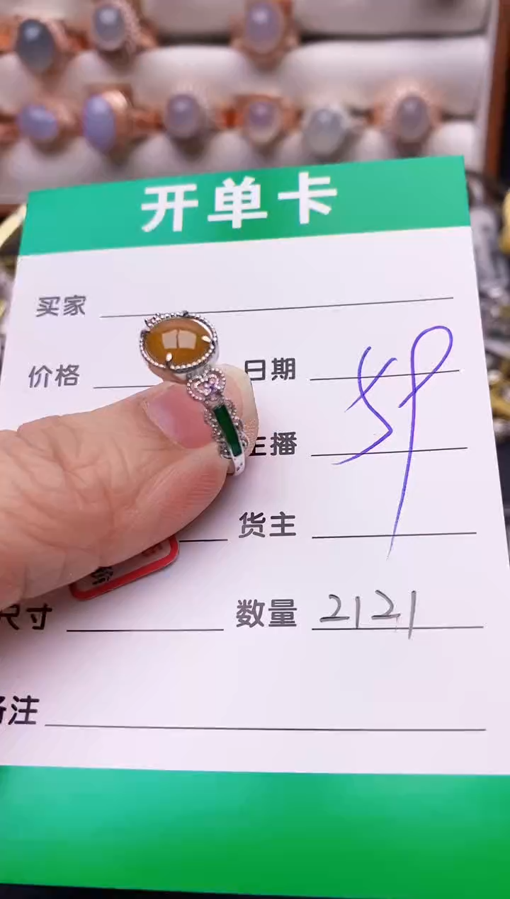 【闪购商品】翡翠戒指银S925镶嵌/2121