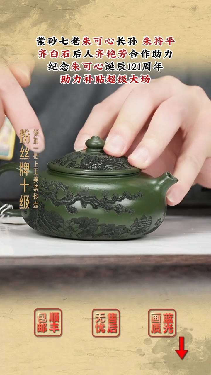 茶壶紫砂紫砂茶壶10