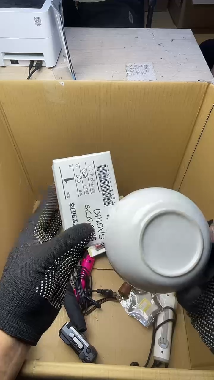 C****林二手商品不退不换茶杯