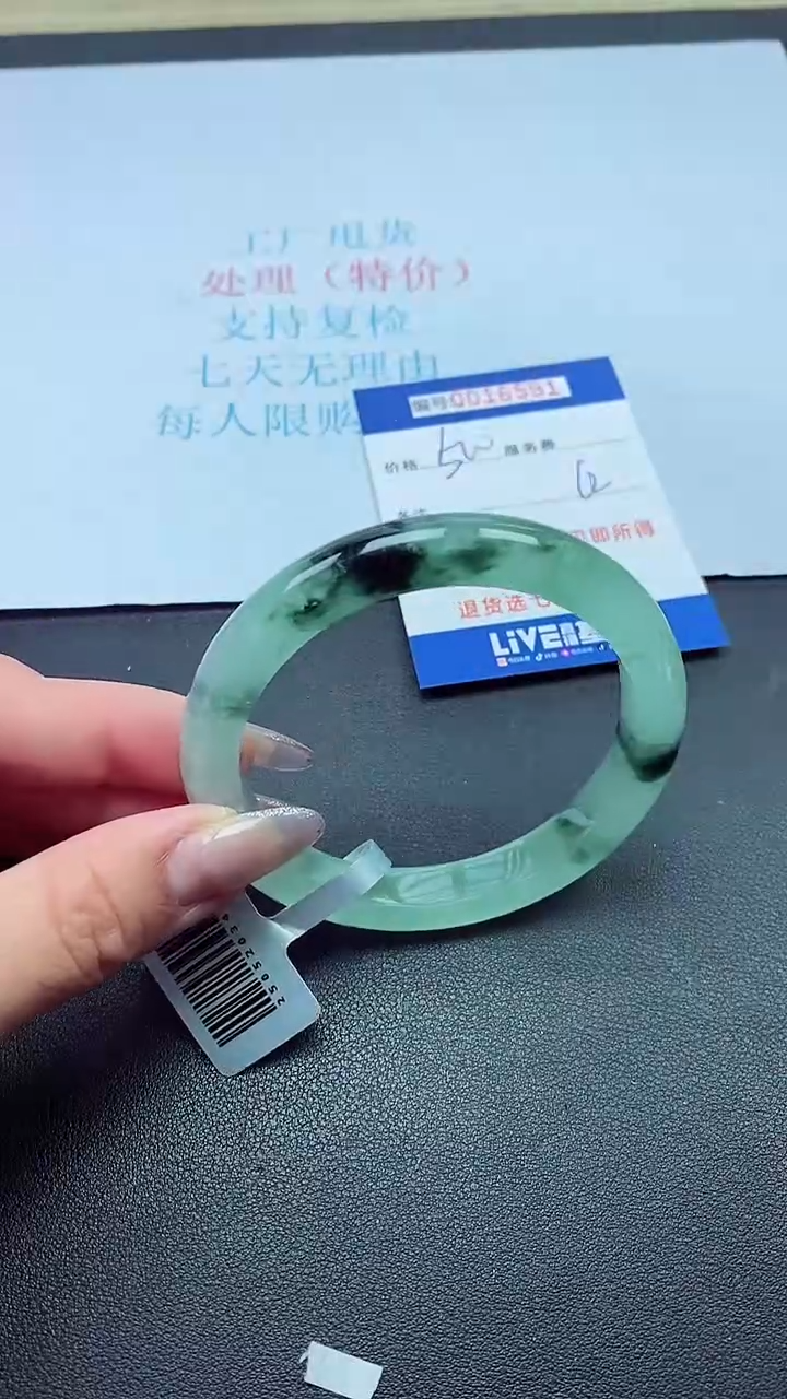 饰品以实物为准0016591