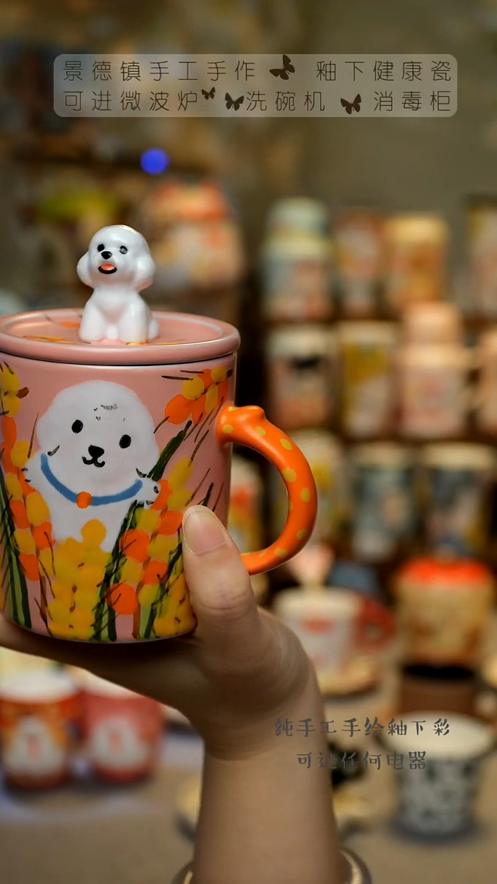 【闪购商品】杯景德镇高温釉下彩&W213