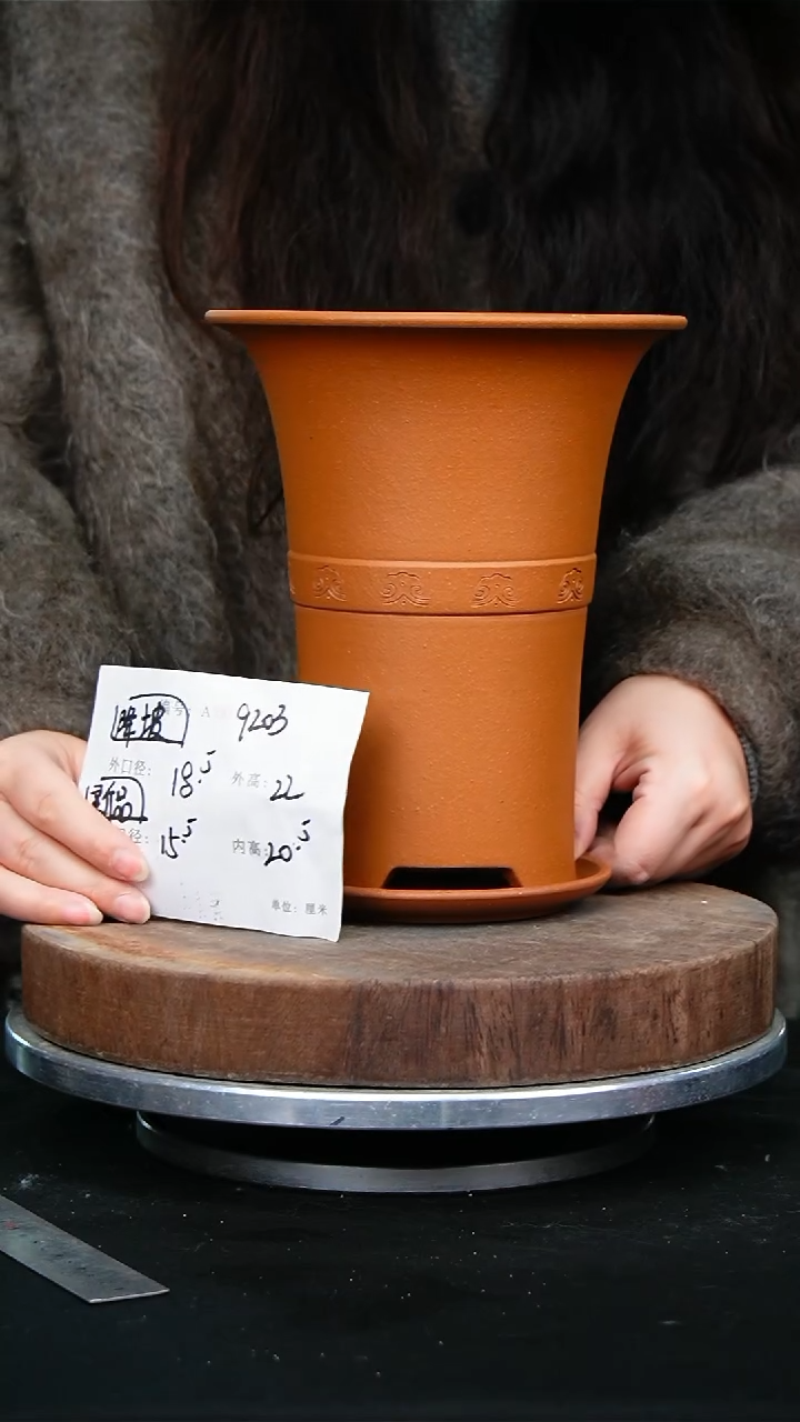 紫砂花盆9203+z紫砂花盆