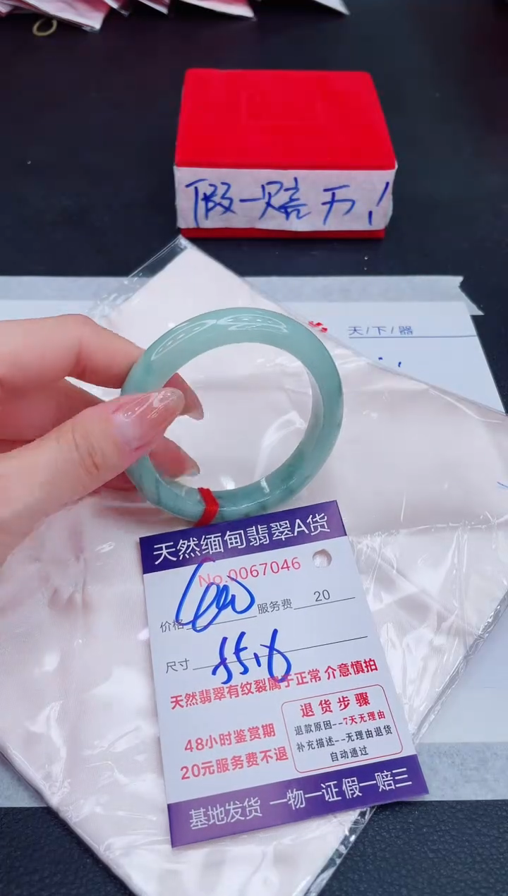 未镶嵌手镯翡翠400.00