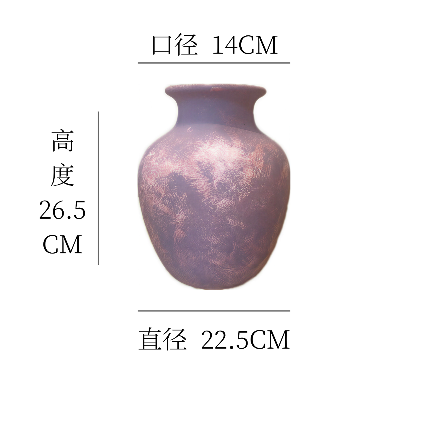 [烟雨凝紫-胖肚瓶大号】桌面落地陶瓷花瓶干花鲜花客厅插花摆件