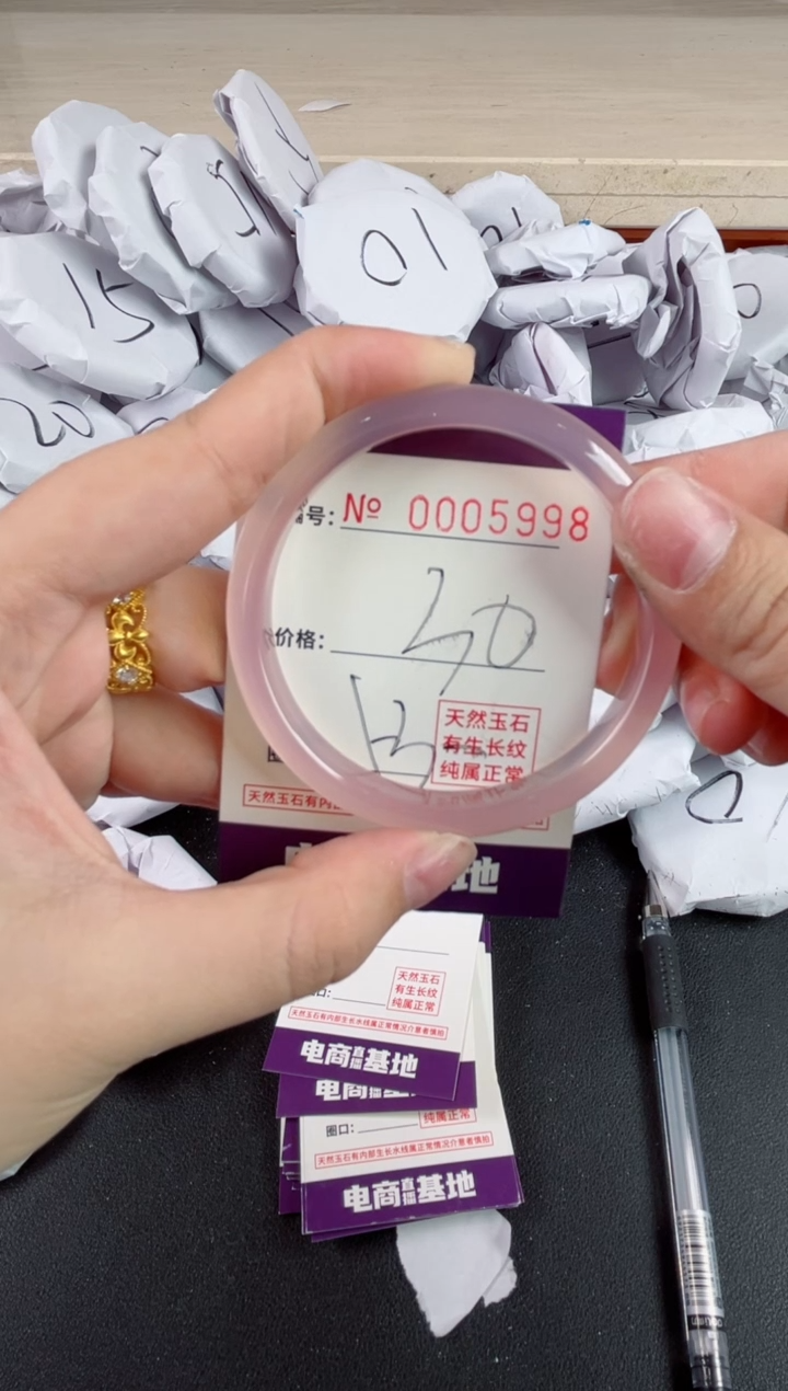 【闪购商品】玛瑙/玉髓手镯未镶嵌5998