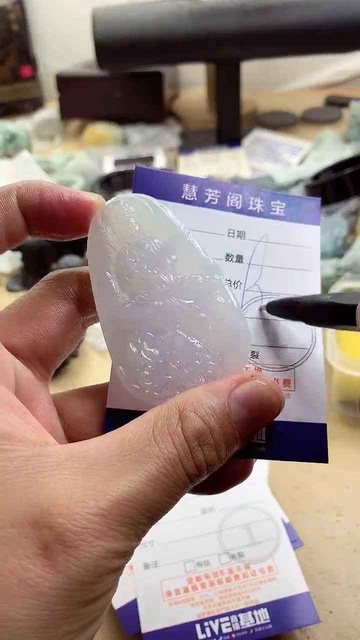 【闪购商品】定制翡翠未镶嵌翡翠1