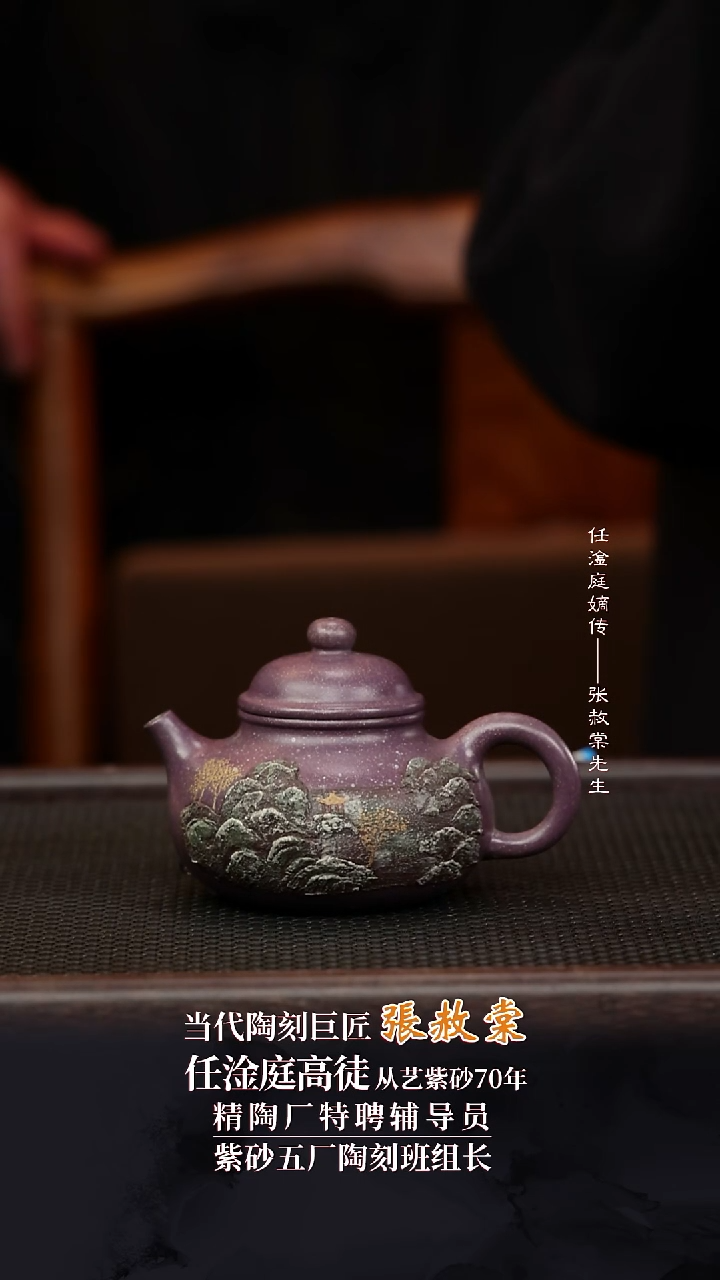 ZST52容天玫瑰紫240cc