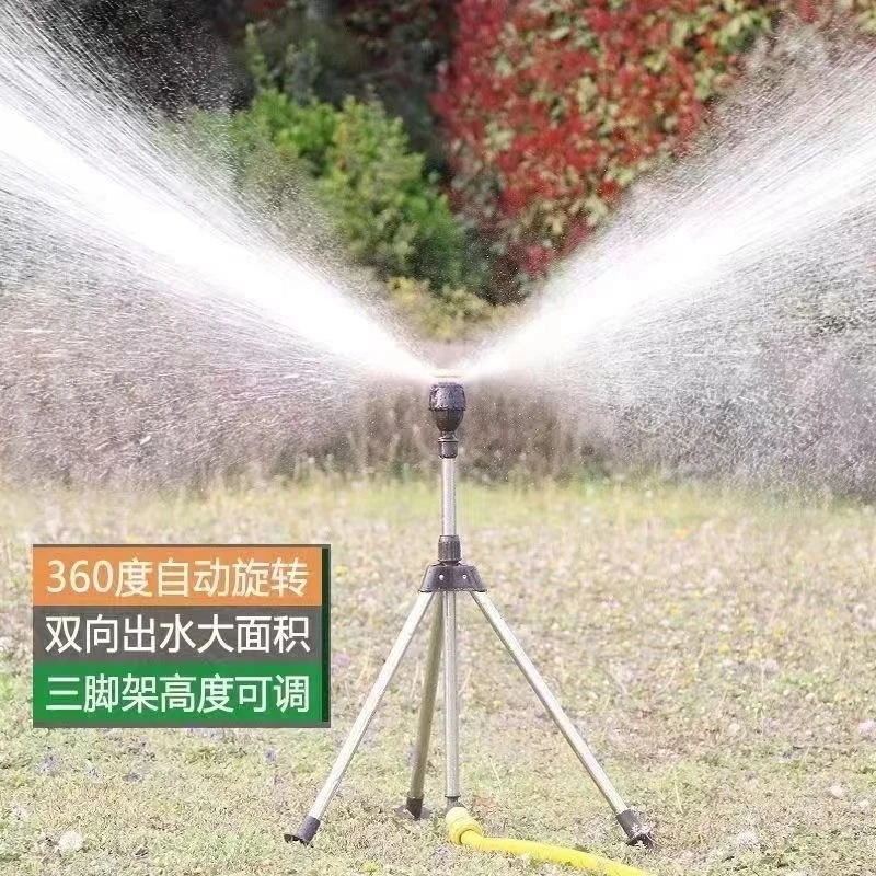 自动旋转洒水器360度麦格喷头草坪农用绿化喷灌园林园艺三角支架q商品图