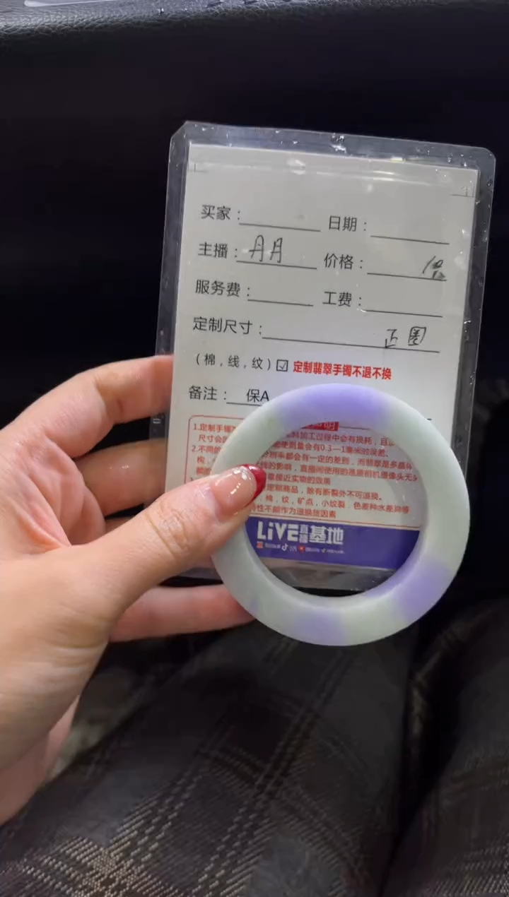 【闪购商品】定制翡翠手镯未镶嵌定制手镯不退不换