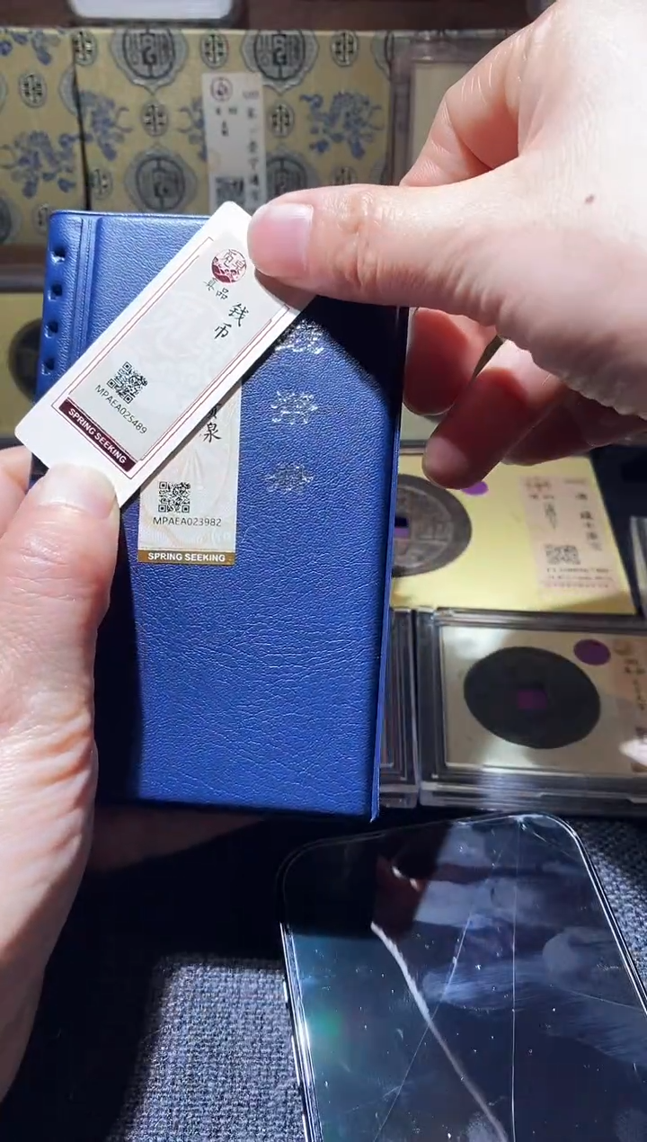 铜Q5评级币一眼开门