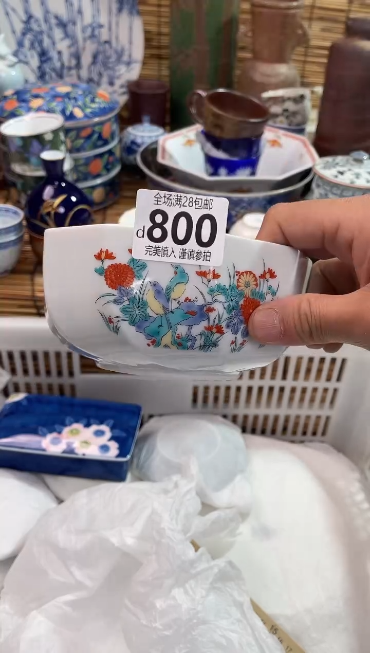 满28包邮，陶瓷茶具瓷器餐具