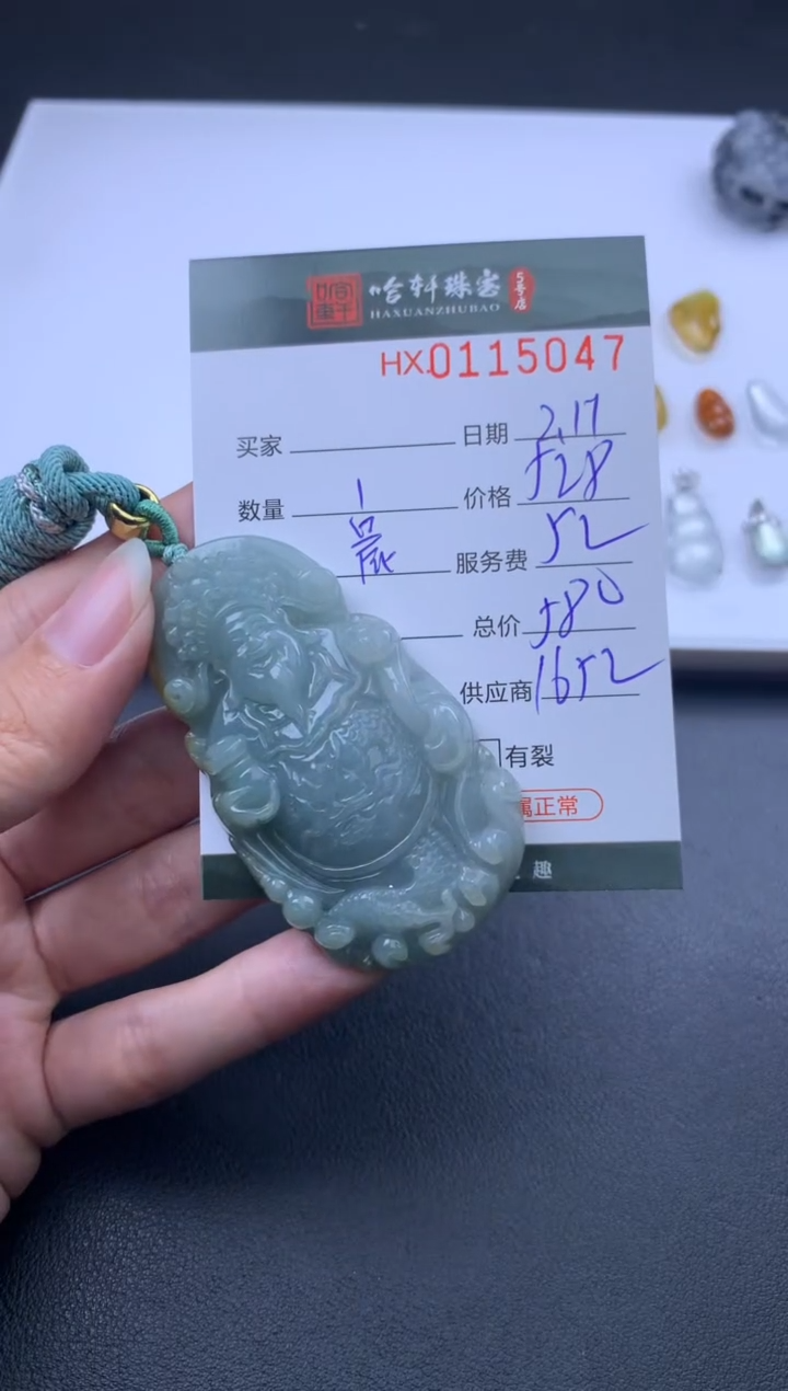 【闪购商品】翡翠挂件未镶嵌哈轩 挂件1