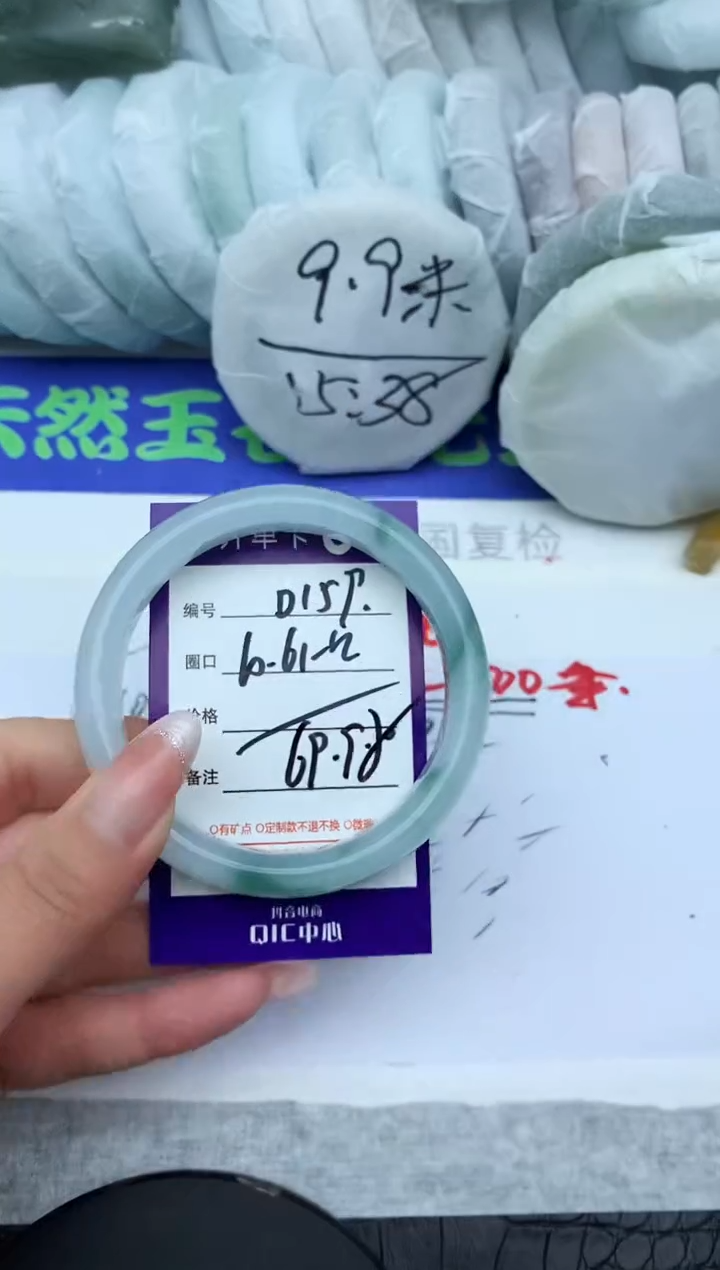 未镶嵌手镯石英质玉D159-60-61-62