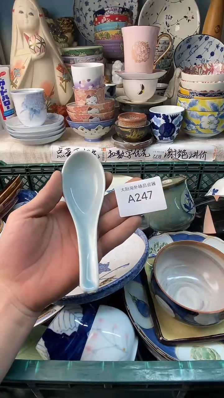 瓷片老****精感谢您一直以来的支持