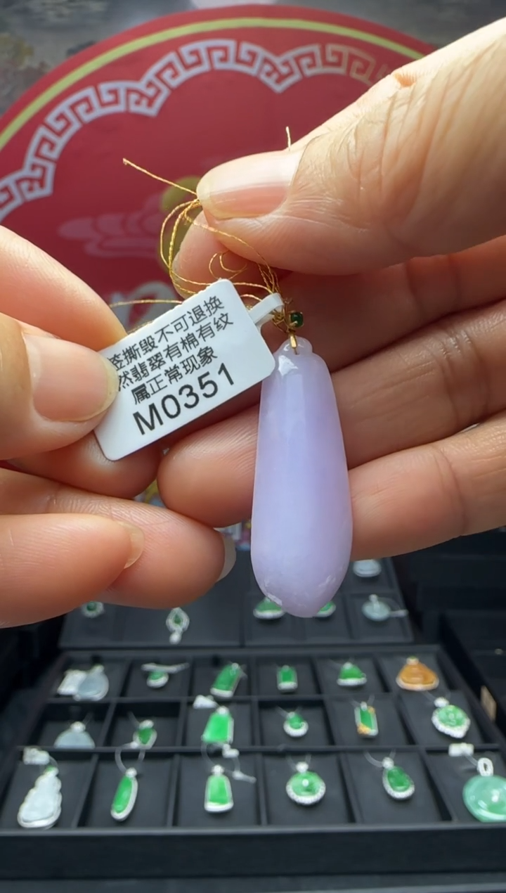 【闪购商品】翡翠颈饰18K金镶嵌M0351福果 需包容福利不退换