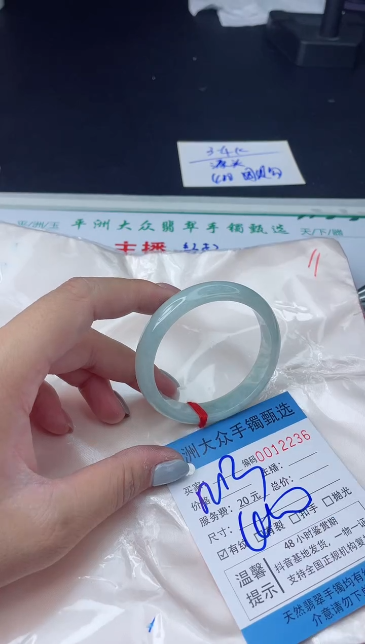 【闪购商品】翡翠手镯未镶嵌翡翠手镯