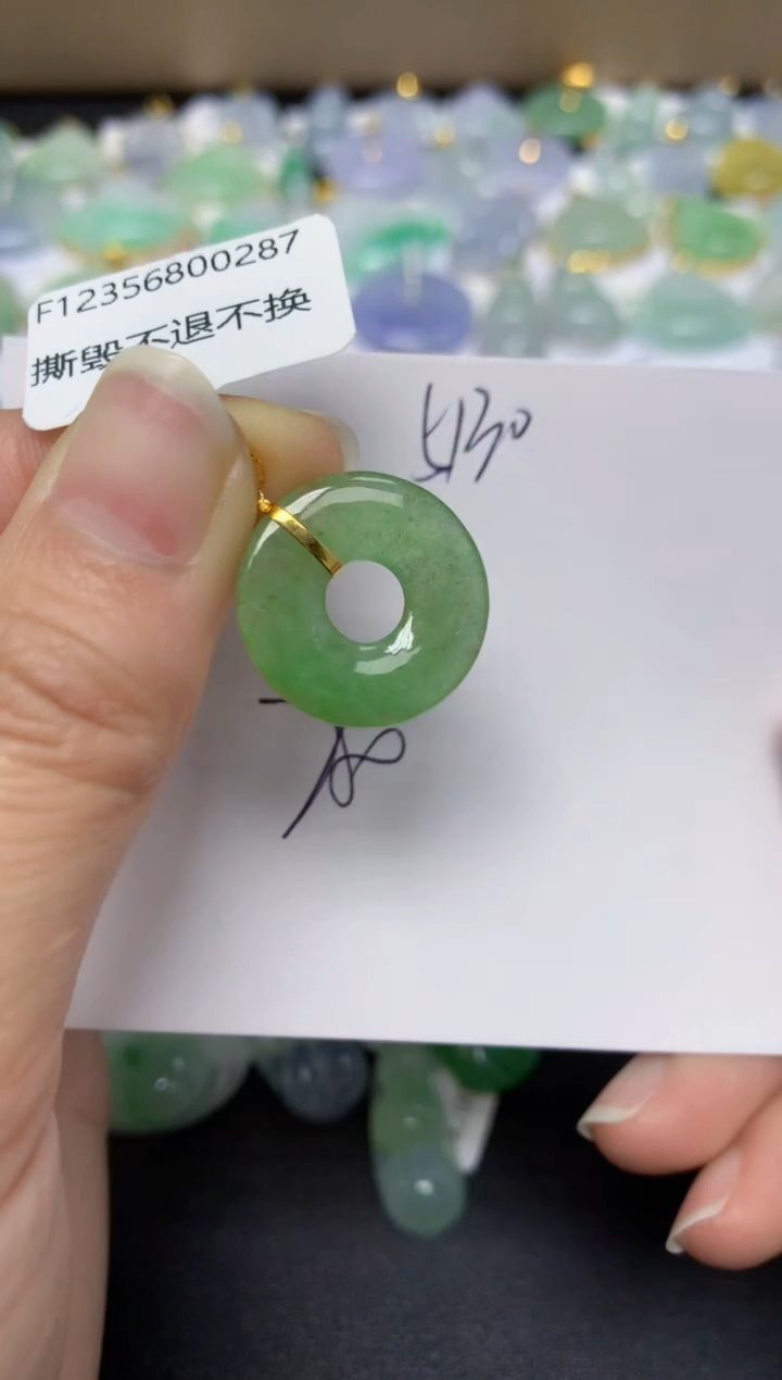 【闪购商品】翡翠颈饰18K金镶嵌 天然翡翠A货