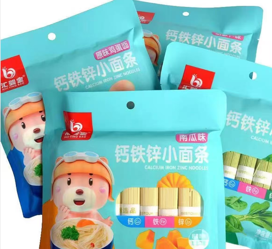 汇婴宝钙铁锌营养小面条原味胡萝卜菠菜味