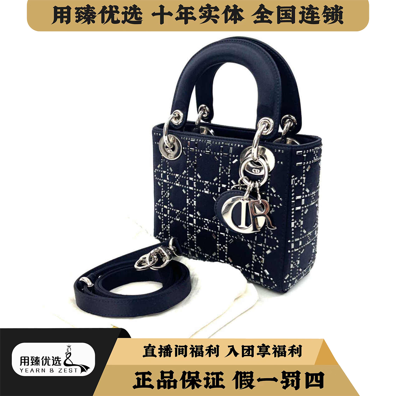 99新 DIOR/迪奥 Dior戴妃包迷你缎面藤格纹斜挎包/BG6076770