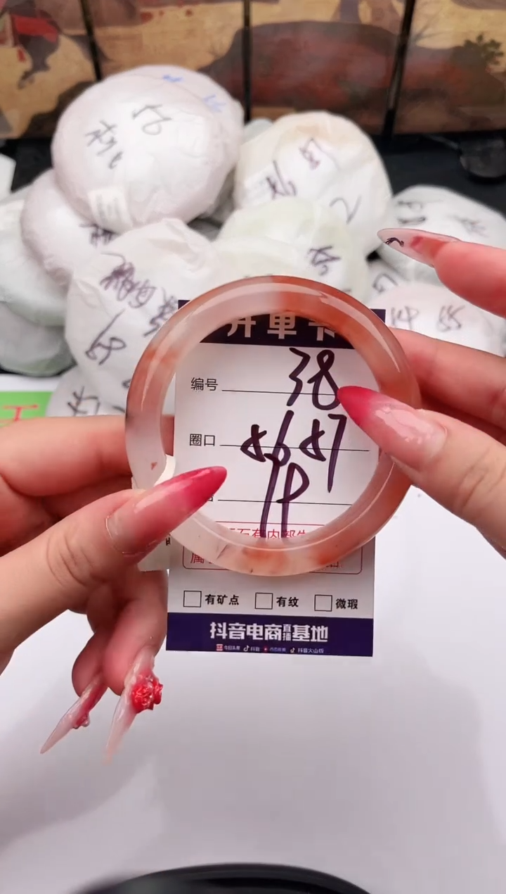 未镶嵌手镯石英质玉38    56-57