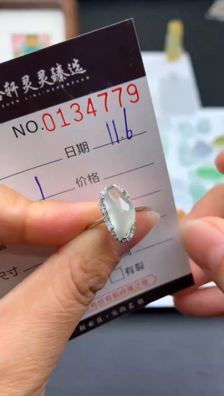 吊坠(不含链)未镶嵌翡翠哈轩  戒指1