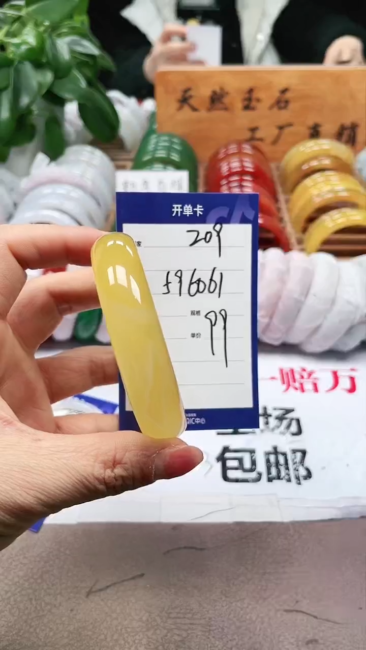 【闪购商品】玛瑙/玉髓手镯未镶嵌a209 596061多样性发货