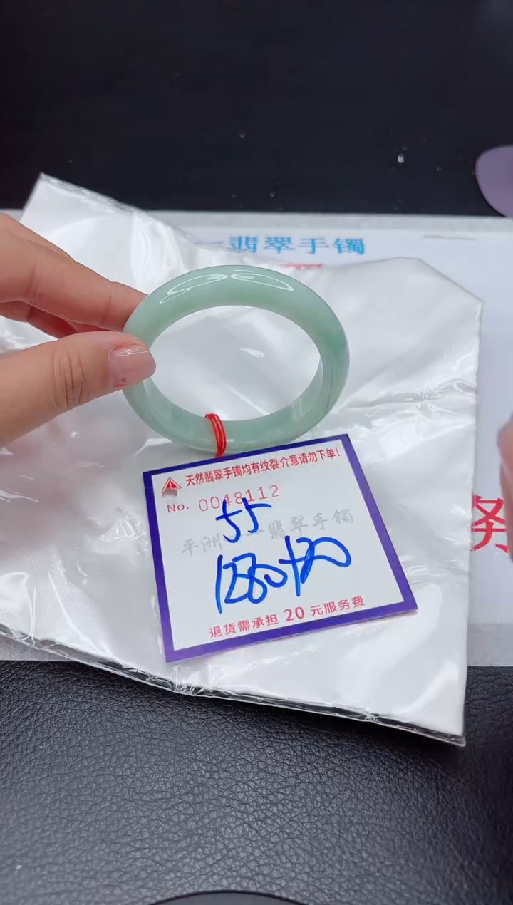 【闪购商品】翡翠手镯未镶嵌111111111