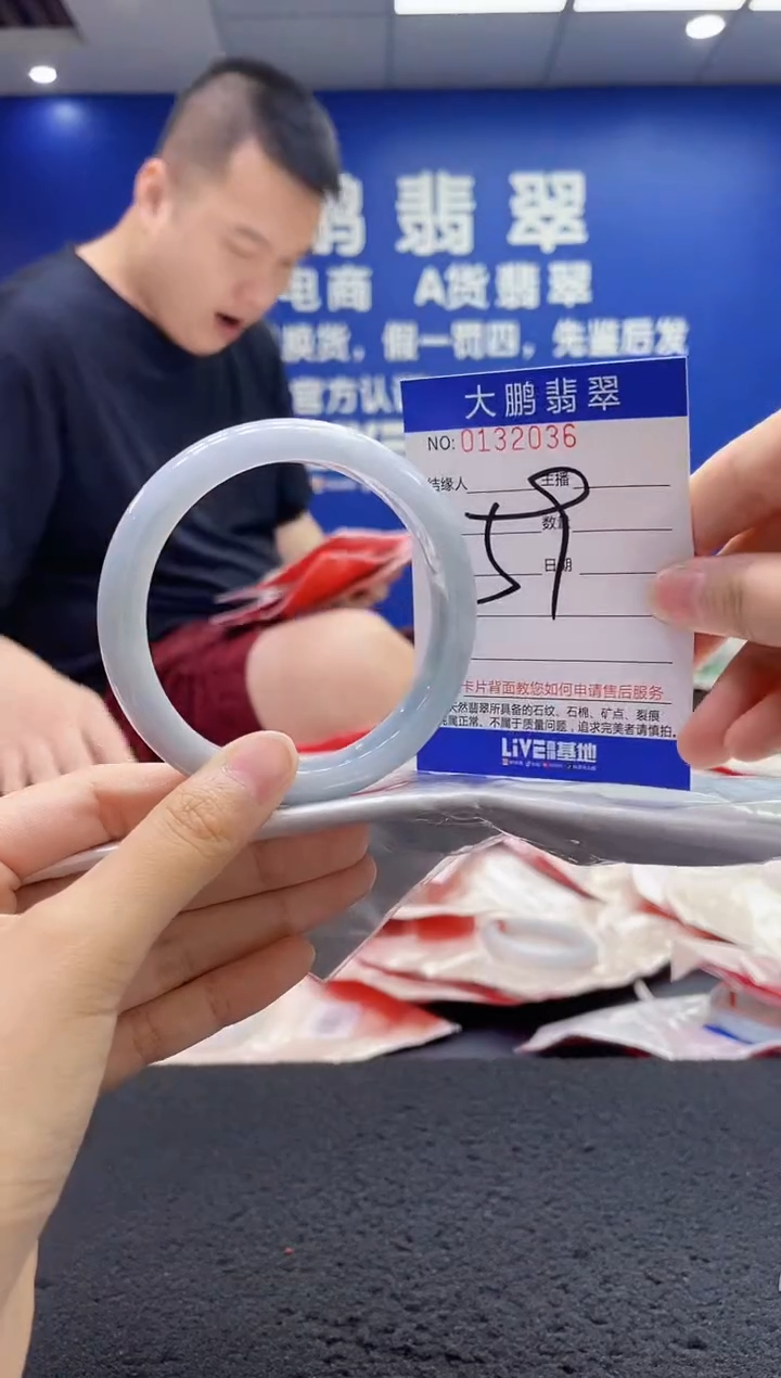 翡翠手镯未镶嵌AAAAAAAAA