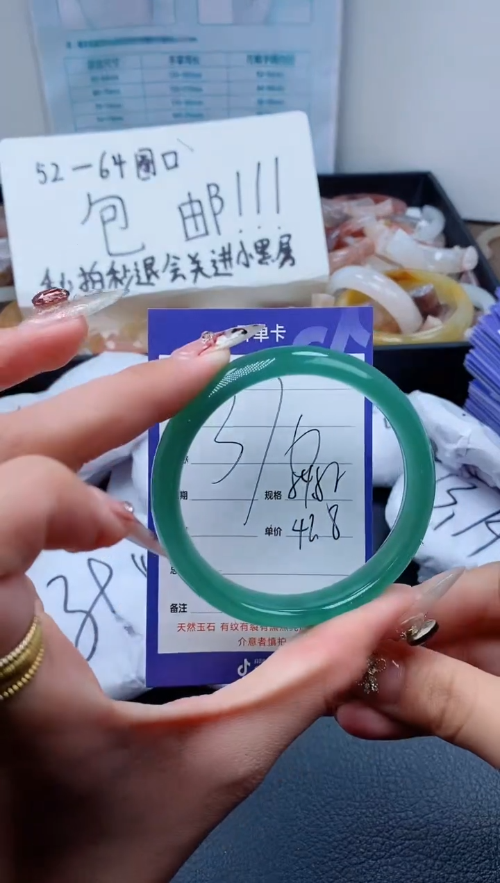 【闪购商品】石英质玉（金丝玉）手镯未镶嵌370-54