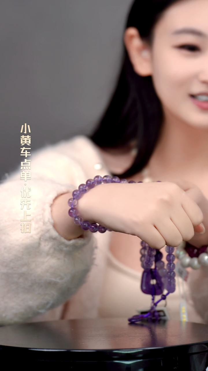 向*去珠串一物一证 铜宝艺收藏 精品专场