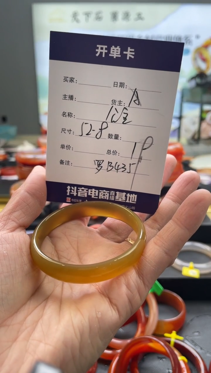 【闪购商品】玛瑙/玉髓手镯未镶嵌罗B435-公主