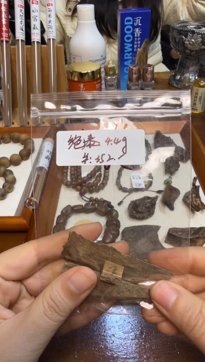 绝泰   4.4g    