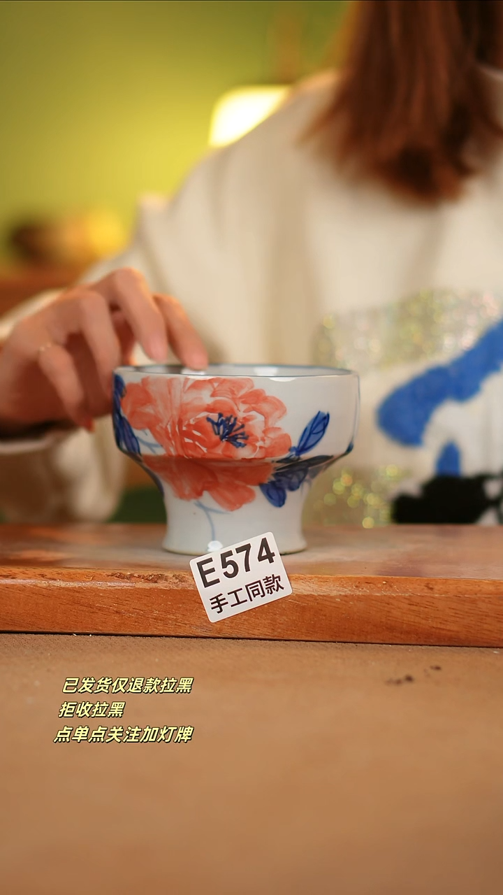 【闪购商品】其他E574陶然集器瓷器