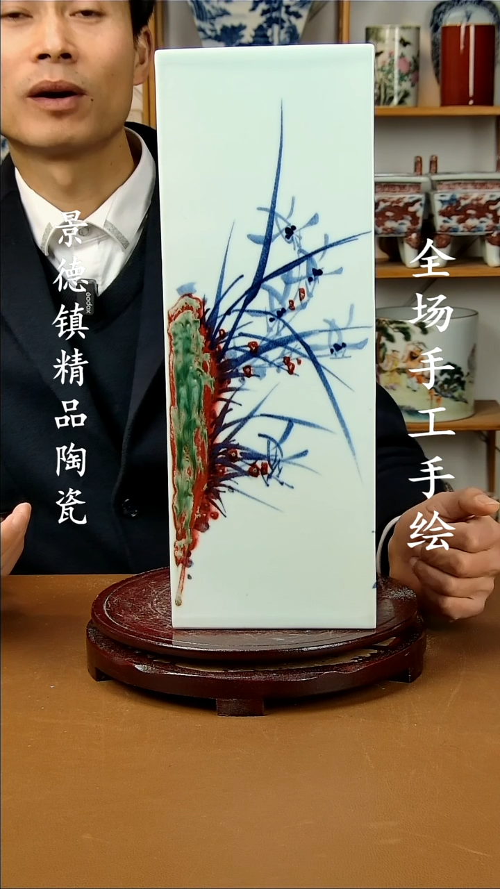 【闪购商品】瓶景德镇陶瓷摆件20