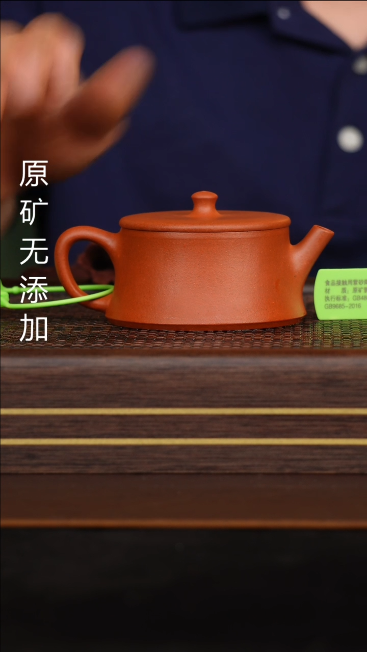 宜兴原矿紫砂茶器朱砂云柱150