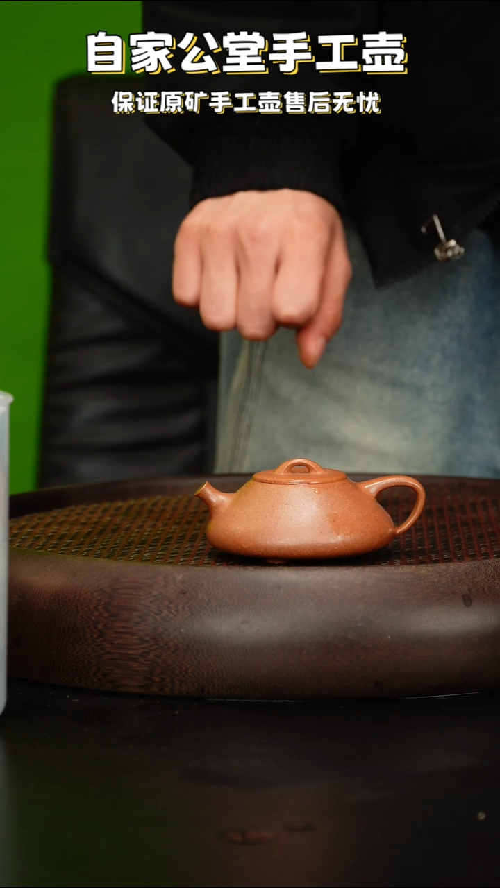 紫砂茶壶紫砂茶壶