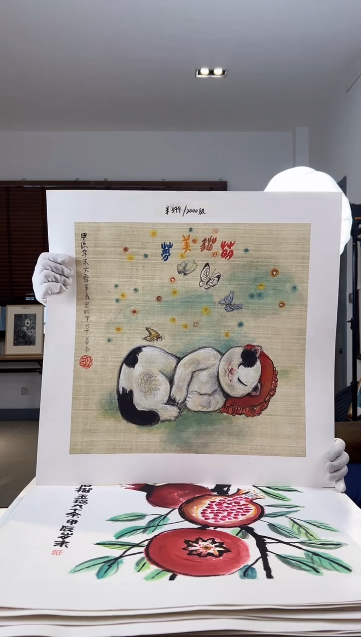 【闪购商品】版画耿玉琨亲签限量发行版画s版