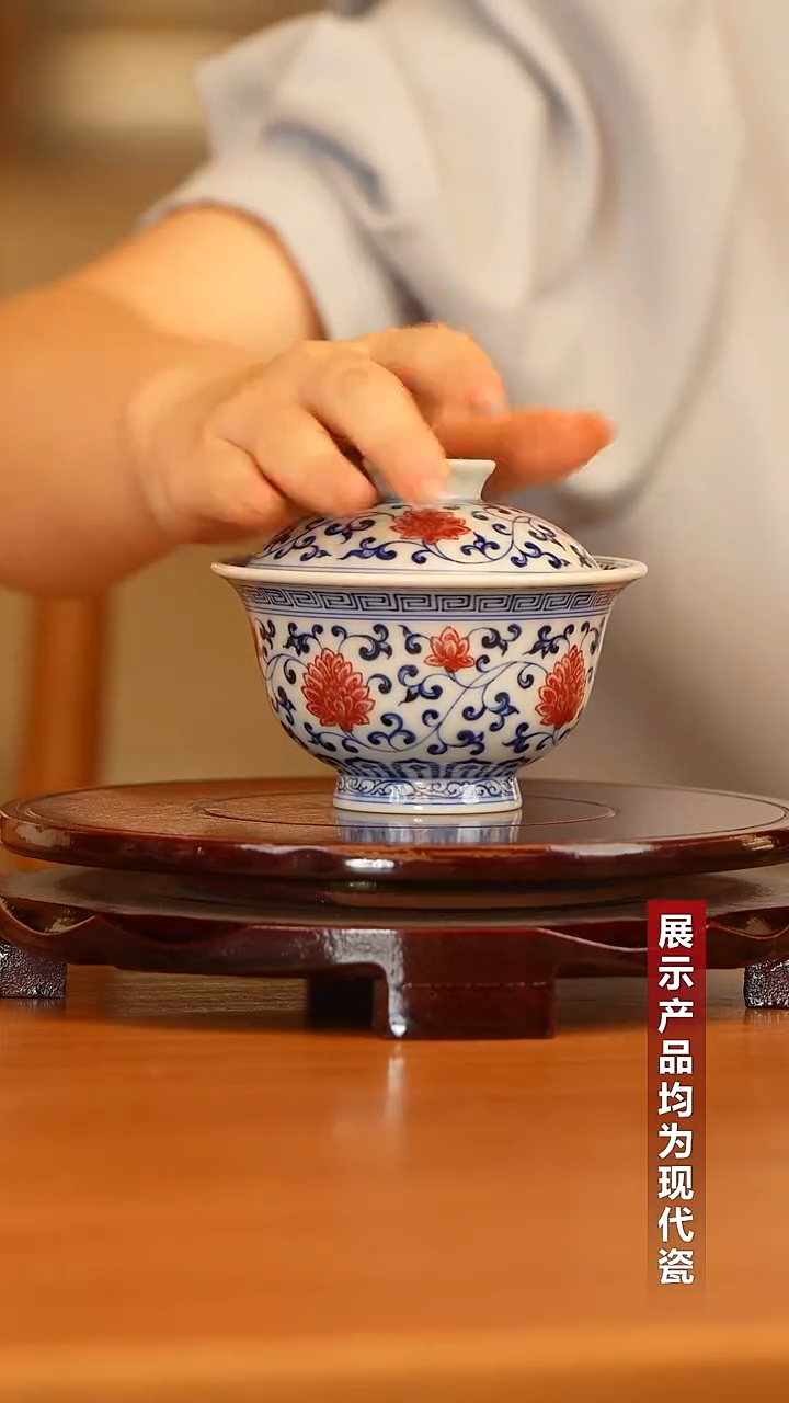 庭****了古窑御器青花釉里红缠枝莲纹盖碗