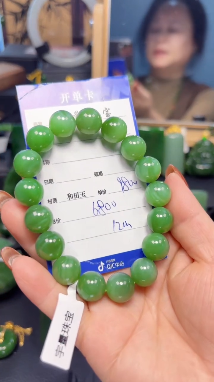 【闪购商品】和田玉（碧玉）手串未镶嵌1