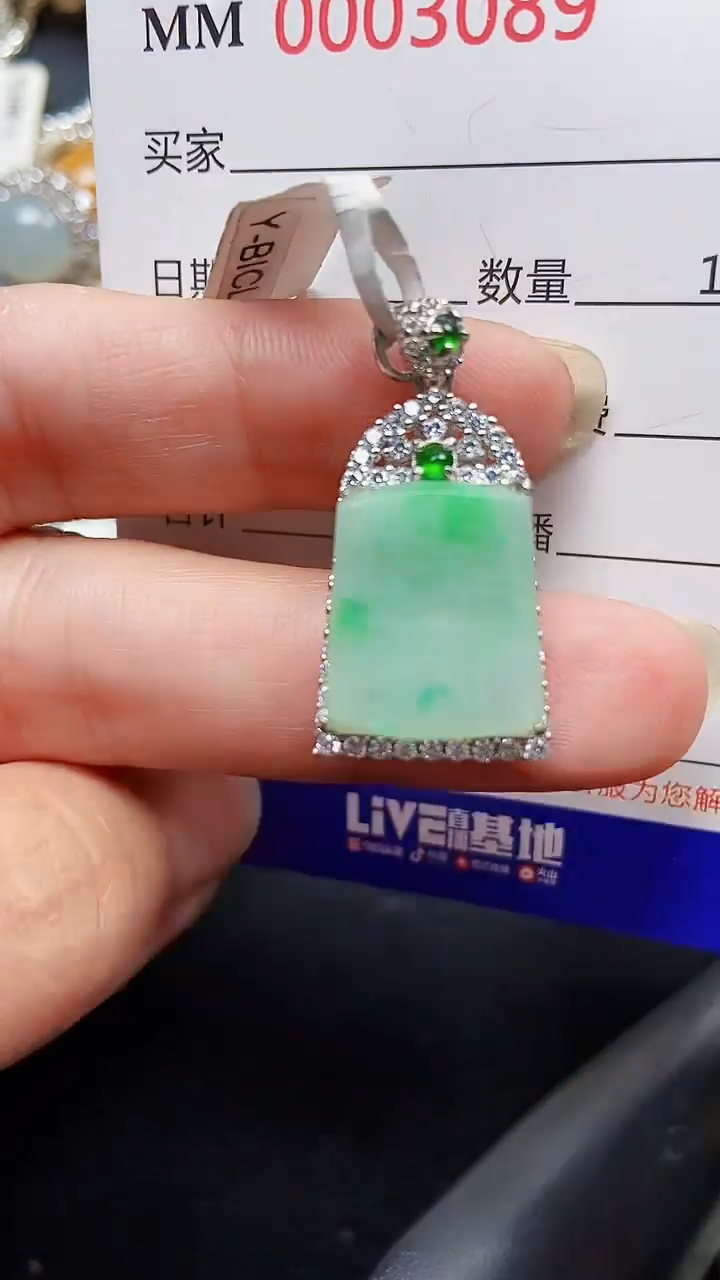 颈饰银S925镶嵌翡翠3089