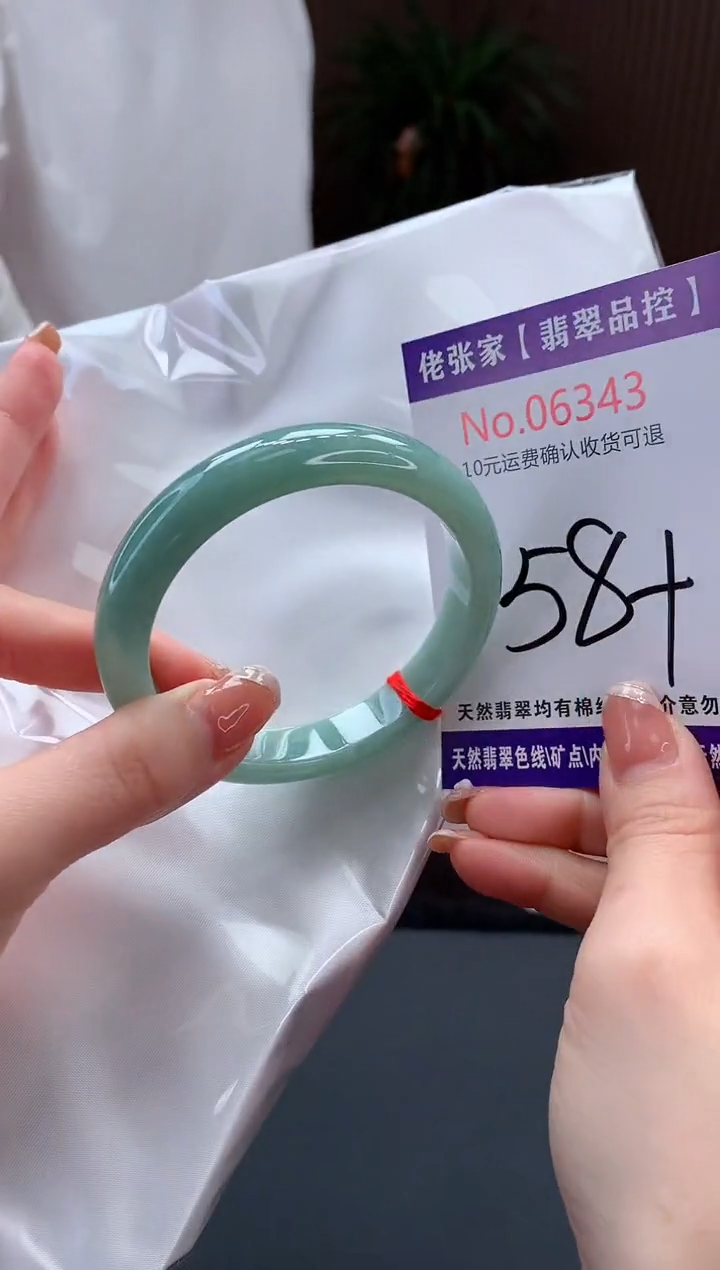 【闪购商品】翡翠手镯未镶嵌天然缅甸A货翡翠