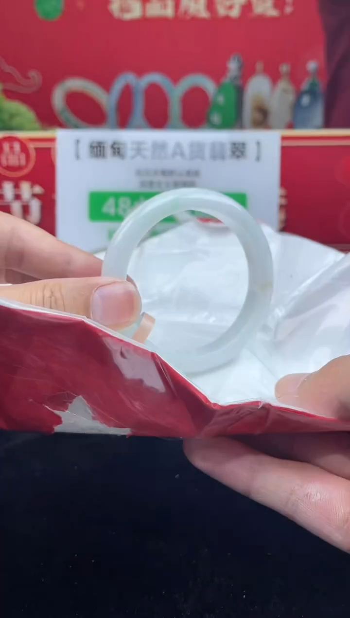 【闪购商品】翡翠手镯未镶嵌手镯23