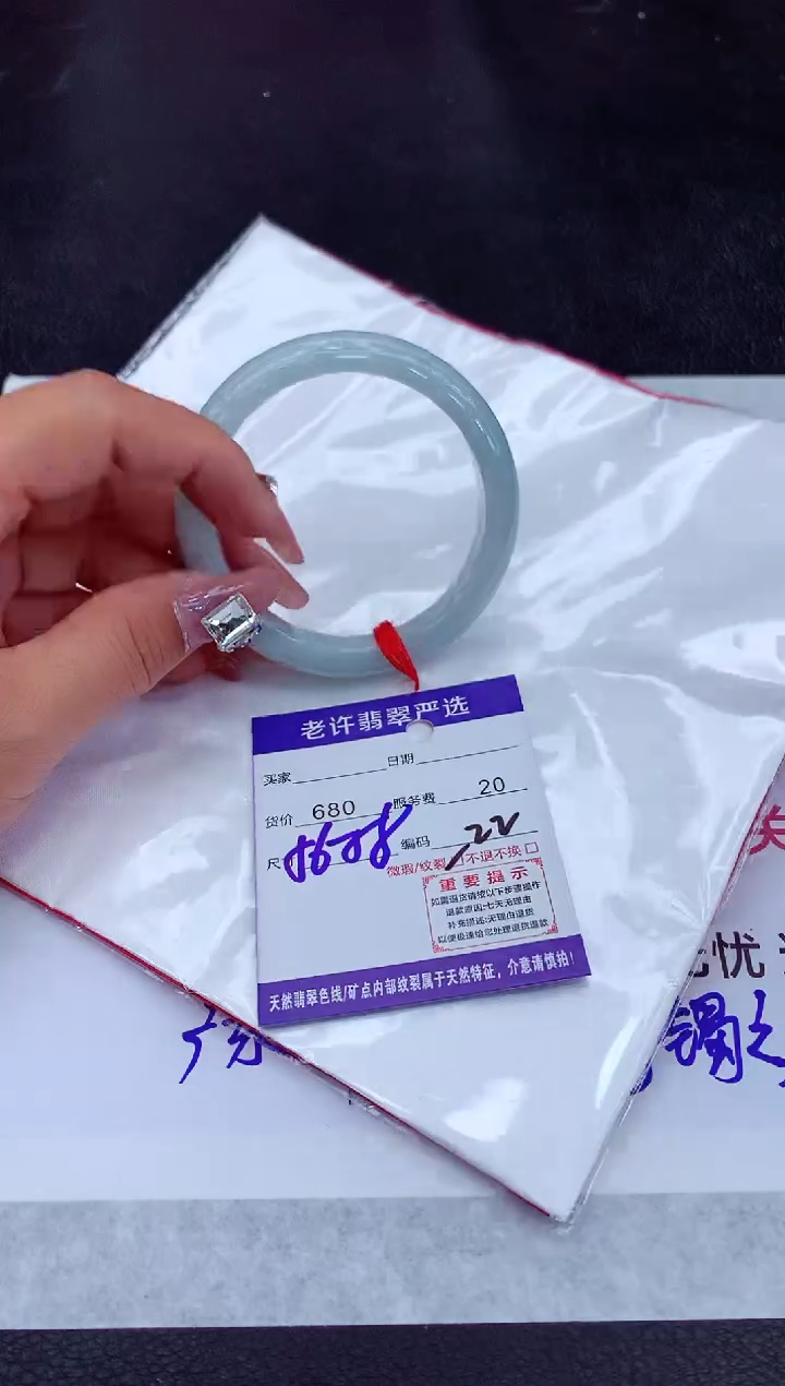 【闪购商品】翡翠手镯未镶嵌11111111111111
