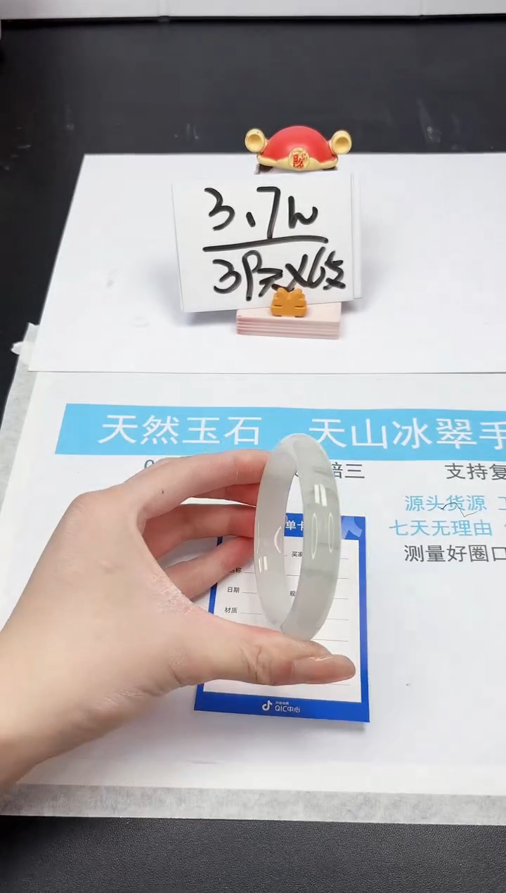 【闪购商品】石英质玉手镯未镶嵌A176-60.5