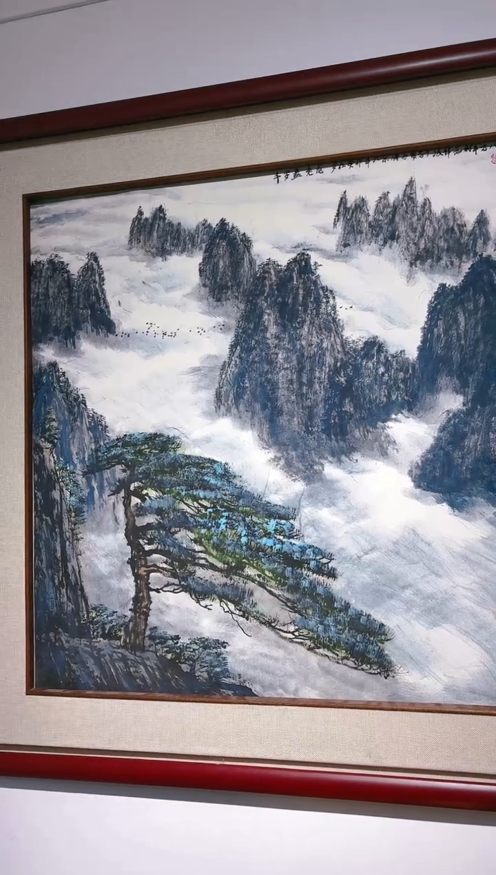 【闪购商品】国画山海艺术馆展览精品