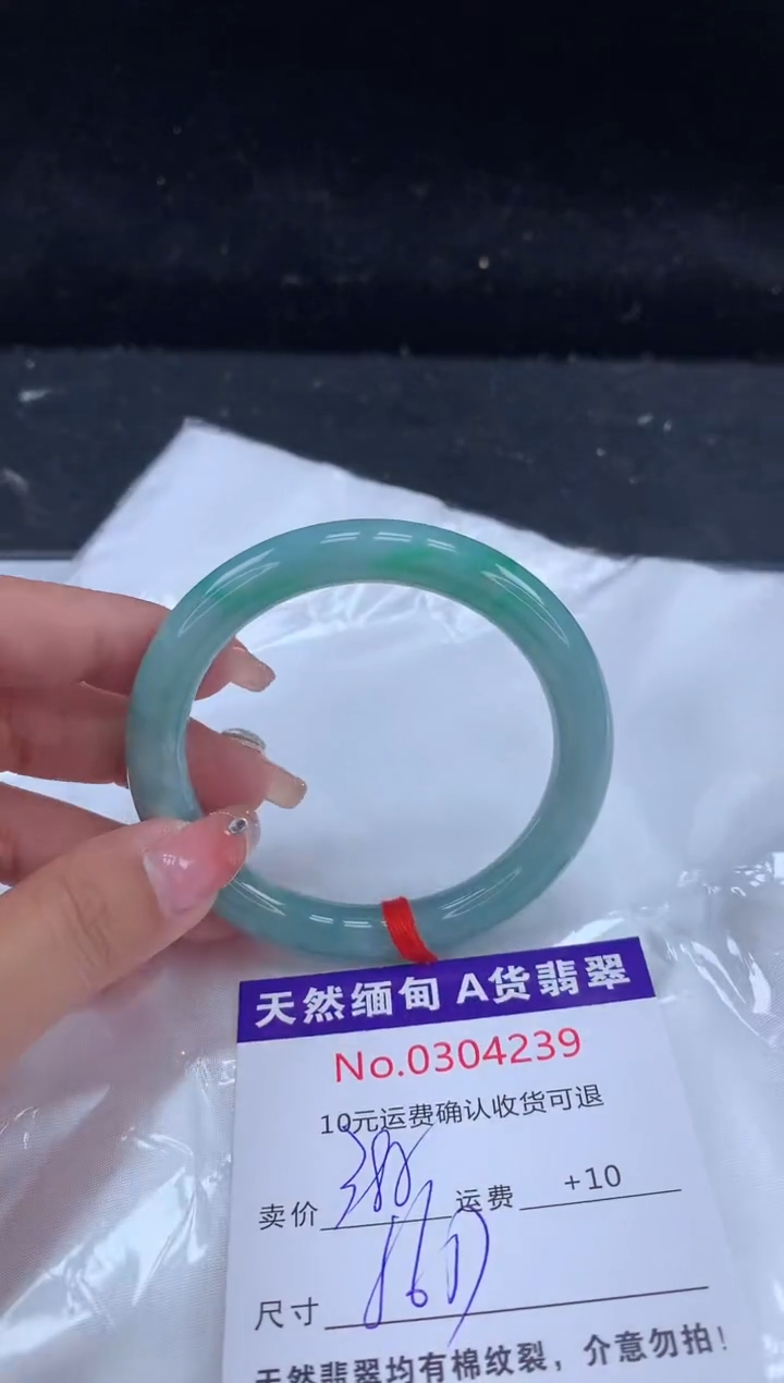 【闪购商品】翡翠手镯未镶嵌有纹，完美者勿拍