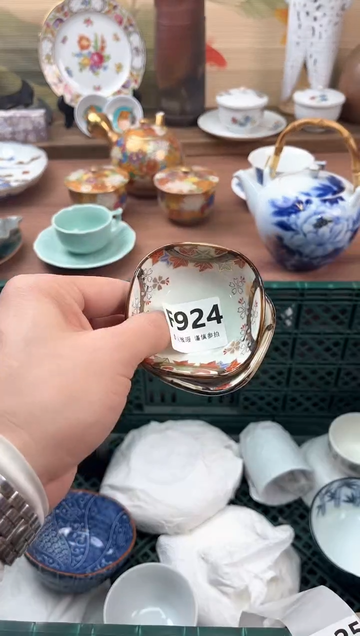 瓷片西*924                        